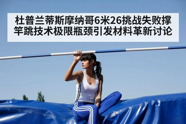 pole vaulter mid-air